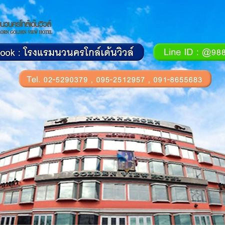 Navanakorn Golden View Ban Lam Rua Taek Dış mekan fotoğraf