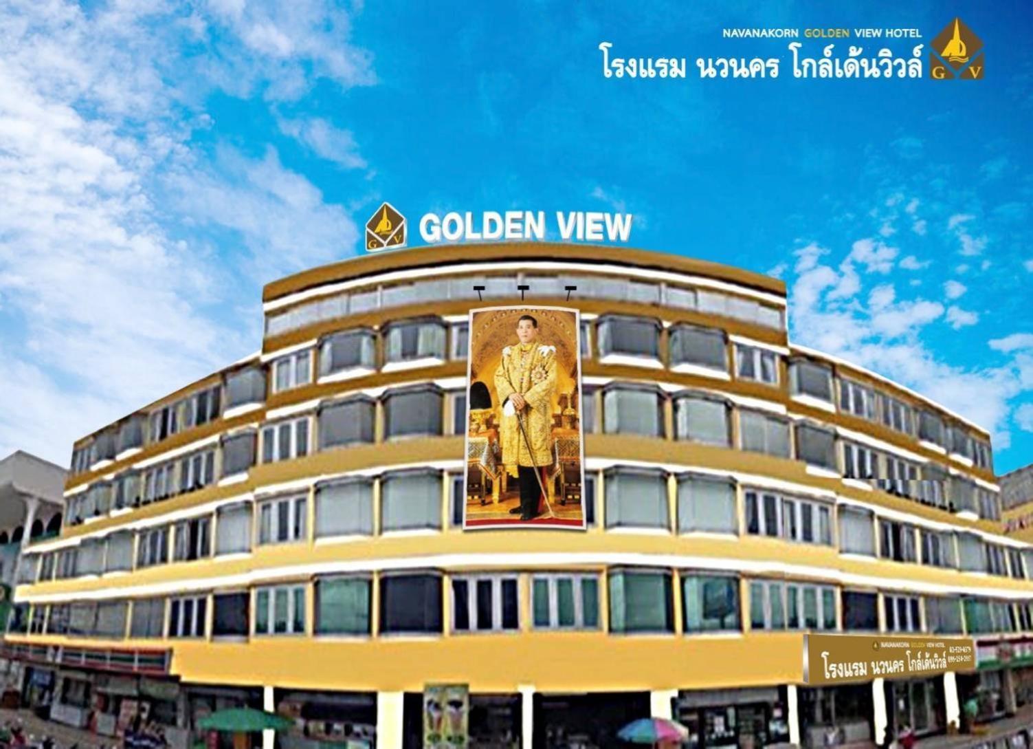 Navanakorn Golden View Ban Lam Rua Taek Dış mekan fotoğraf